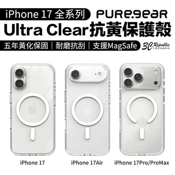 PUREGEAR Ultra  抗黃 保護殼 磁吸 透明殼 Magsafe iPhone Air 17 Pro Max