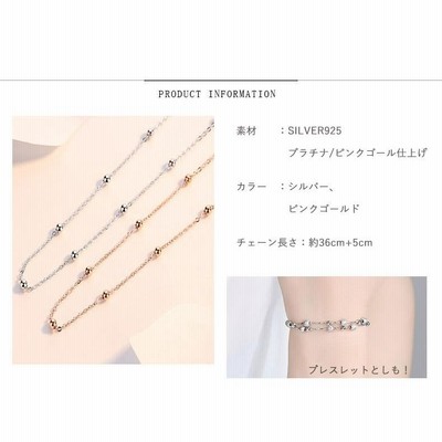 ネックレス レディース ボールチェーン ブレスレット 2WAY/重ね