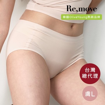 Re，move莫代爾三角內褲-膚色L