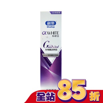 刷樂科研白牙齦護理牙膏120g