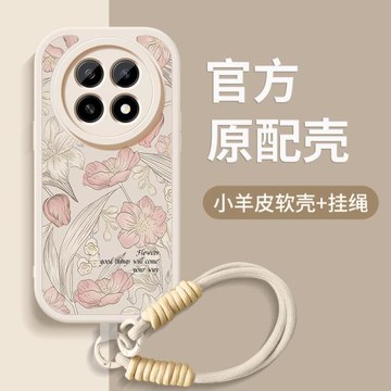 適用oppoA5pro手機殼新款oppoA5小羊皮硅膠軟殼oppoA5活力版淡雅花朵高級PKP110鏡頭防摔保護套女款掛繩外殼