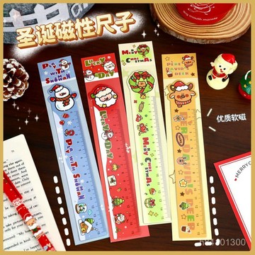 爆款熱推💖全臺免運 文具組 聖誕係列磁性直尺可愛軟磁磁性書簽學生便攜軟磁尺子兒童聖誕禮物 DR0V
