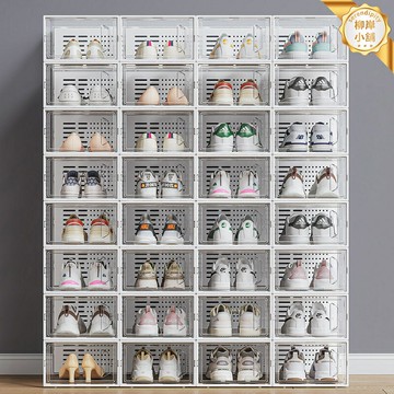 【抽屜式收納】鞋盒 透明鞋盒 收納盒 鞋櫃神器 整理箱 塑料鞋盒 加厚抗壓 可摺疊設計 多層疊加 節省空間