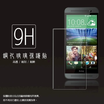 超高規格強化技術  HTC One E8  鋼化玻璃保護貼/強化保護貼/9H硬度/高透保護貼/防爆/防刮