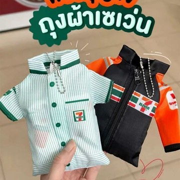 泰國711超市創意大容量防水可摺疊環保超市購物袋便攜收納手提袋