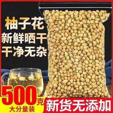 ✨全店免運✨ 柚子花茶500g 幹花特級柚子花新貨曬幹 泡水 泡茶 金銀花柚子茶 果茶 西柚 梨子 柚子花 WFZH