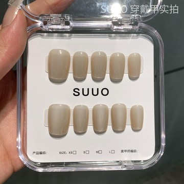 💖台灣出貨💖【10片分碼】荼白色短方穿戴甲電鍍極光漸變貓眼純色穿戴式美甲成