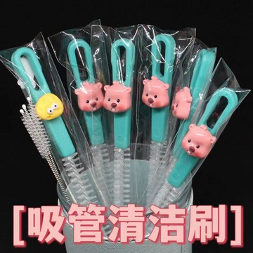 💖新品✨臺灣出貨✨可愛清洗奶嘴神器水杯杯蓋洗刷細長清潔套裝清潔刷吸管刷加粗加長