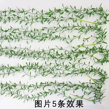 今天買明天到】仿真植物綠色垂柳過江龍藤條壁掛仿真水草墻麵裝飾柳葉綠植裝飾  RXCY