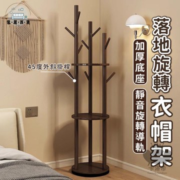 免運 附發票/公司貨 【旋轉衣帽架 免運】落地衣帽架 簡易衣櫃 工業風層架 衣櫥架 收納架衣帽櫃 掛衣架帽架 吊衣架 衣架 衣帽架工廠直銷 全館八折 售後保障 5zm728