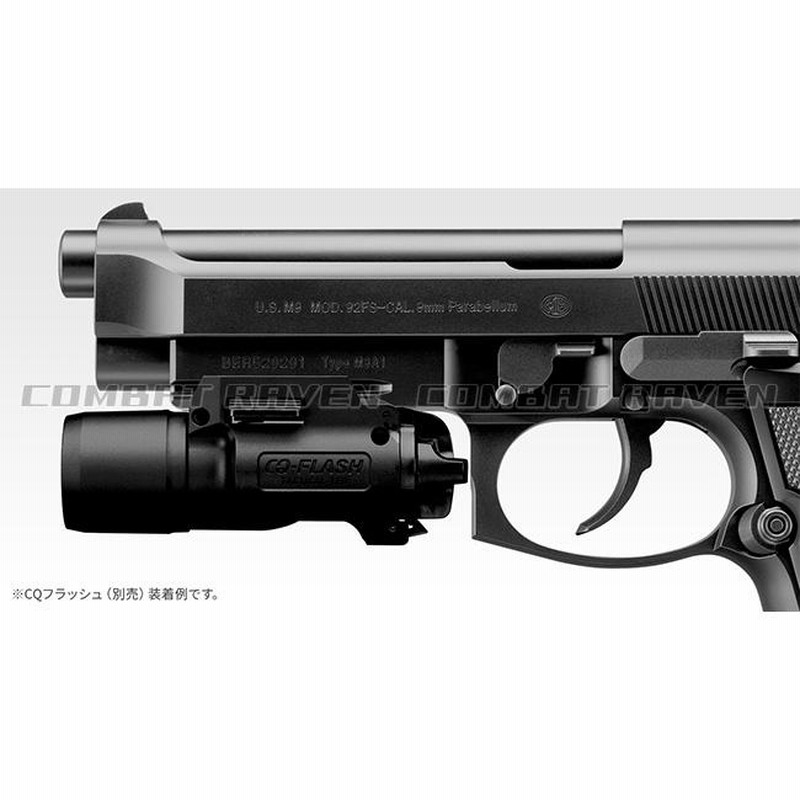 東京マルイ】18才以上用ガスブローバックNo.54 ベレッタ M9A1（可変