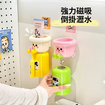 🚀隔日達出 優選直營❤️磁吸漱口杯壁掛式免打孔倒掛牙刷置物架兒童多巴胺牙刷杯櫻桃