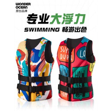 大浮力救生衣便攜船用摩托艇皮劃艇浮潛沖浪游泳浮力背心馬甲專業