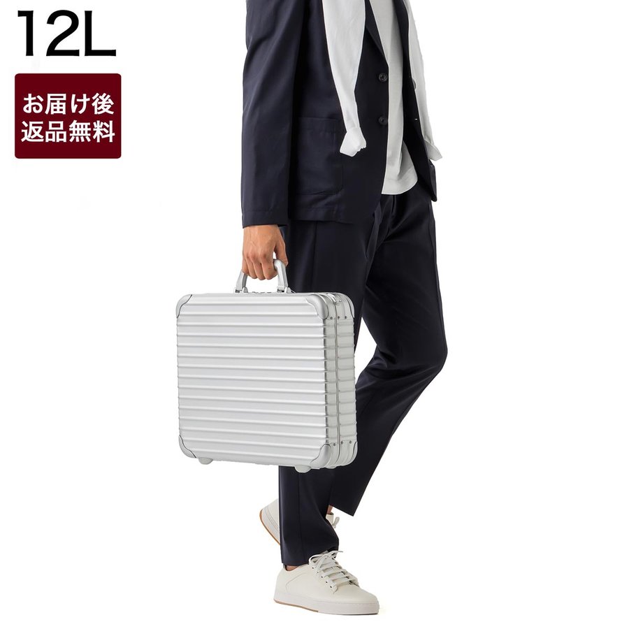 RIMOWA アタッシュケース