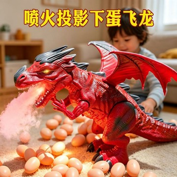 ✨寶貝嚴選✨ 兒童電動噴霧翼龍 走路下蛋仿真大號動物 仿真行走 炫酷灯光喷雾 恐龍玩具 男孩节日禮物