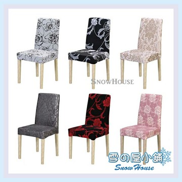 雪之屋 佐登高背餐椅 白橡鐵腳 餐桌椅 造型椅 X577-01~08