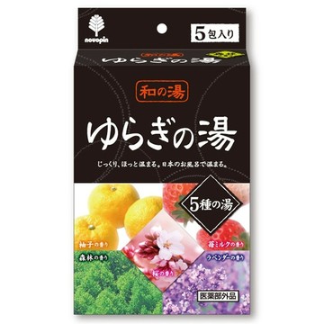 和的湯入浴劑-綜合5包入