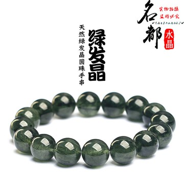 名都水晶 天然綠發晶手鏈 發晶 冰種貓眼綠發晶兔毛圓珠手串批發 鑫弘-素時衣櫥
