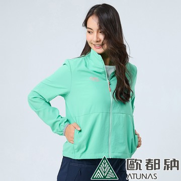 【ATUNAS 歐都納】女款透氣外套 (A8GA2207W 薄荷綠/防曬/輕量/透氣/休閒)
