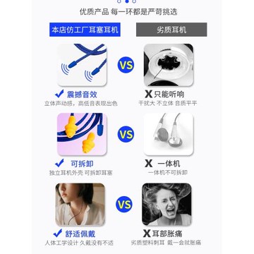 仿工廠勞保耳塞耳機偽裝通用降噪藍牙重低音上班偷懶聽歌高清通話