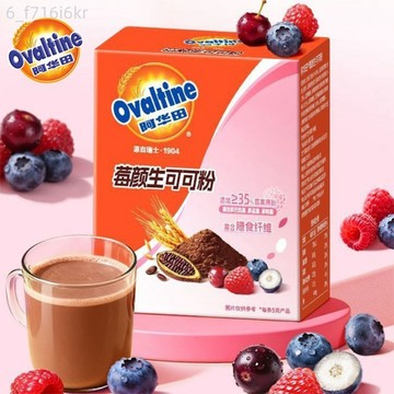 阿華田 莓果生可可粉 添加35%莓果原粉 早餐沖飲 健身運動生可可粉