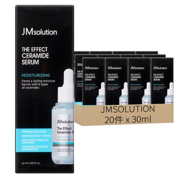 JMsolution Life 高效神經醯胺修護精華  20件  30ml