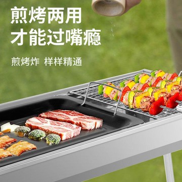 燒烤架 烤肉架 戶外烤架 燒烤爐 烤肉爐 不銹鋼燒烤架 折疊燒烤爐 家用木碳戶外烤爐便攜式全套大號碳烤爐子