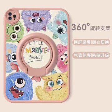 適用ipad11代蘋果9.7寸Mini4/5平板殼第11代7/8/9旋轉支架air7卡通pro10.5可愛2022款11寸保護套10.9硅膠air6