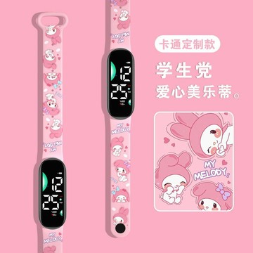 【臺灣-出貨】新款美樂蒂卡通手錶創意學生簡約夜光防水高顏值ins風兒童電子錶