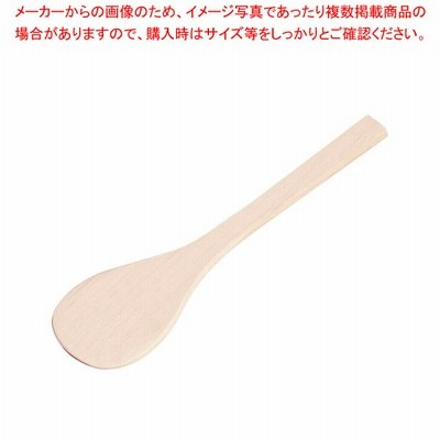 【まとめ買い10個セット品】 木製 丸スパテル(ブナ) 45cm【人気スパチュラ 業務用スパチュラ ヘラ調理器具 スパチュラ販売】