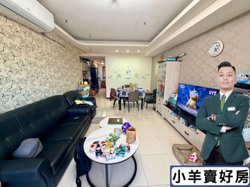 小羊專任✨平鎮南勢雲鼎景觀美三房｜桃園市平鎮區上海路