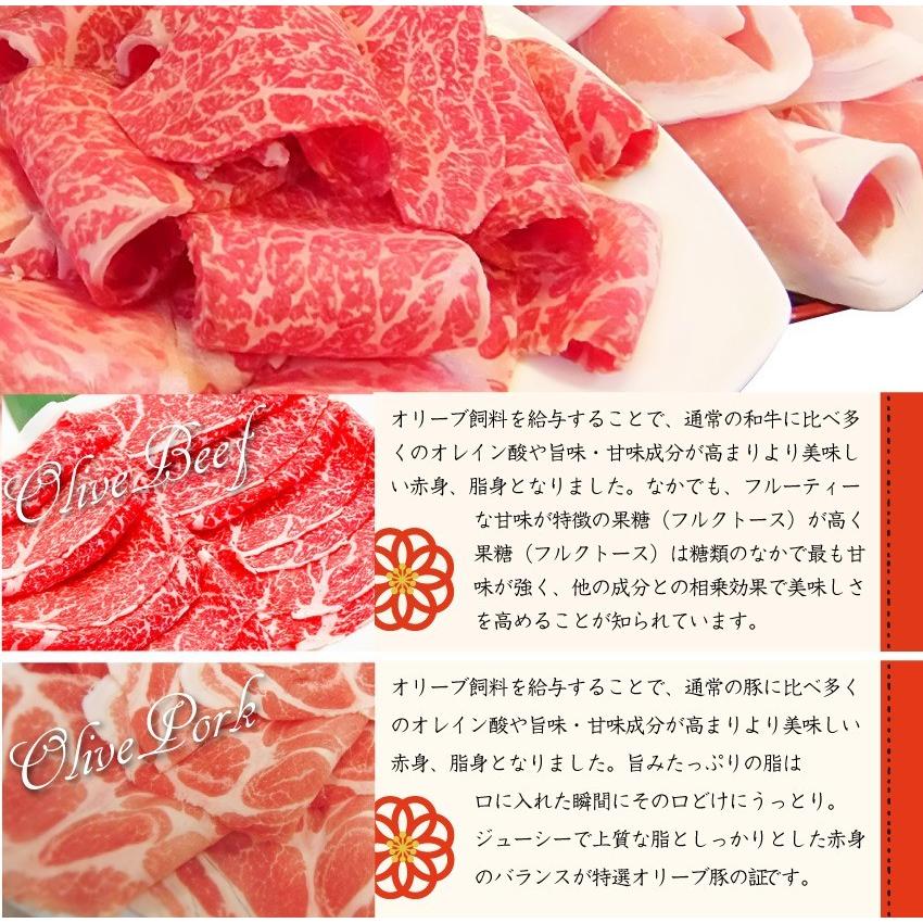 肉 牛肉 すき焼き 6人前 野菜付き セット 鍋セット 食べ比べ オリーブ牛 オリーブ豚 黒毛和牛 讃岐うどん グルメ お歳暮 ギフト 食品 お祝い