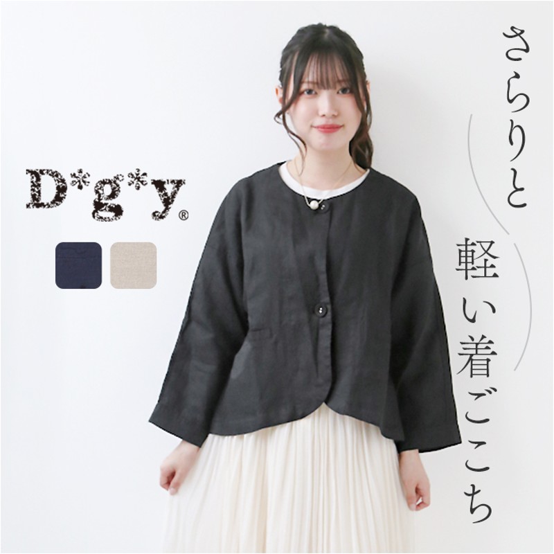 d*g*y dgy ディージーワイ ジャケット レディース ノーカラー