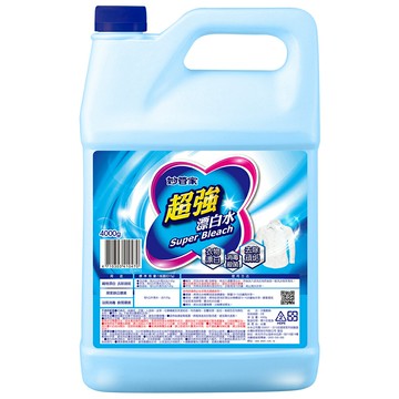 防疫[券折50]【史代新文具】妙管家 CLNGV2 超強漂白水 4000ml 抗漲省荷包