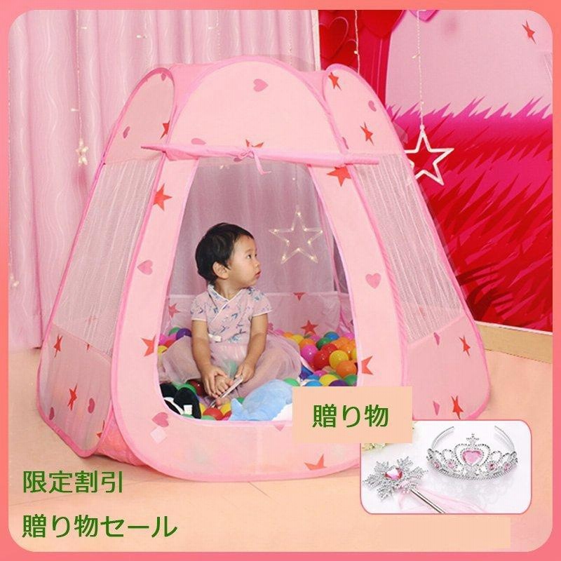 キッズハウス　大型　室内でも室外でも キッズハウス 大型 室内でも室外でも