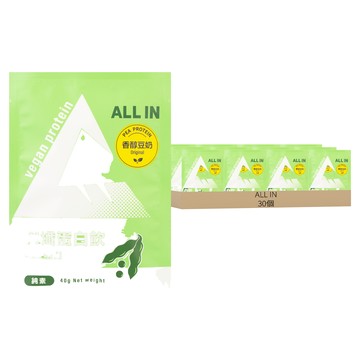 ALL IN 植纖蛋白 香醇豆奶  40g  30個