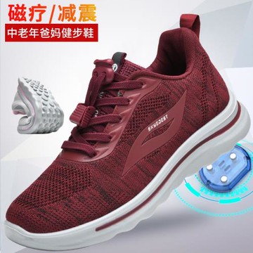 春季中老年健步鞋防滑軟底老人鞋女媽媽鞋子舒適中年運動單鞋厚底