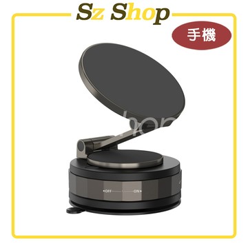 雙面磁吸真空手機支架(可吸附非鐵/鐵質表面)-手轉款/ 車載導航支架 / 直播吸盤架 / 自動吸附車載支架 / 真空磁吸