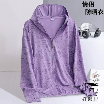 夏季必備💦抗UV外套 涼感防曬衣 防曬服女 高倍防曬  夏季新款女外穿專業級防紫外線高檔防曬服男士外套男HLJ