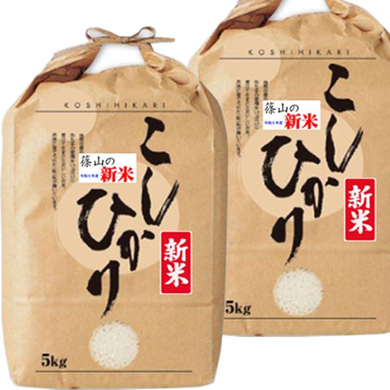 新米 令和5年産 丹波 篠山 コシヒカリ 10kg (5kg×2袋) 兵庫産  (7分づき 約4.65kg×2袋でお届け)