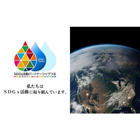 ふるさと納税 日本一の産地 山梨県産　朝採れ桃 約1.5kg (５〜８玉） 山梨県都留市