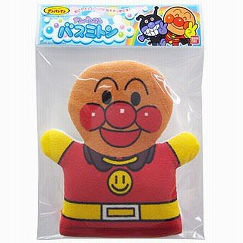 バスミトン アンパンマン ボディタオル 浴用タオル ボディスポンジ 子供 キャラクター 通販 Lineポイント最大0 5 Get Lineショッピング