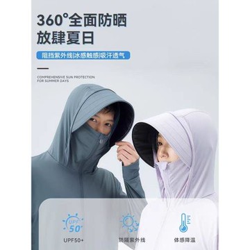 貓人原紗防曬衣女2025新款夏季冰絲大碼外套防紫外線戶外防曬服男