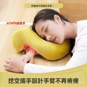 趴睡枕 趴趴枕 午休枕 趴睡墊 減壓趴睡枕 趴床 午睡枕 學生午睡枕趴睡小枕頭辦公室午睡神器成人午休趴趴枕靠墊抱枕