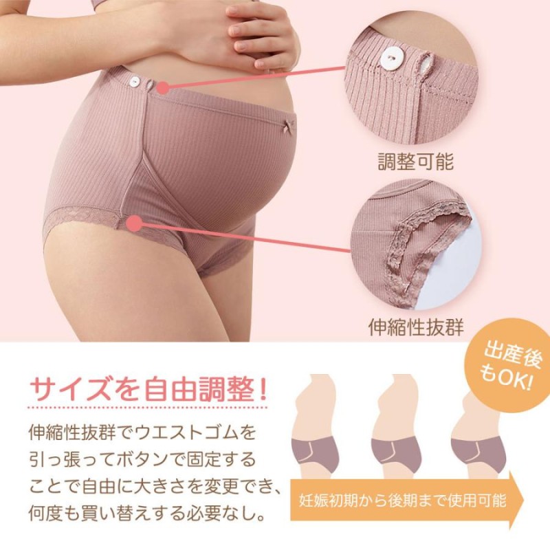 ブランド品専門の マタニティショーツ ３枚セット ハイウエスト パンツ 下着 綿 妊婦 産前 産後 出産準備