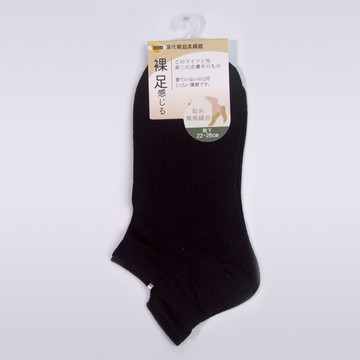 ALX莫代爾超柔船襪(M)-多色任選