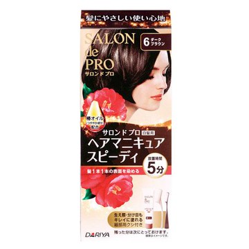 Salon de Pro Hair Manicure Speedy (for gray hair) 6 Dark Brown [Hair Manicure 100g+Protect Cream 2g+