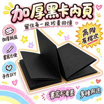 ⭐小麥有品🏆按手印風琴本印手掌畢業季diy創意學生情侶同學錄相冊朋友生日禮 🌸