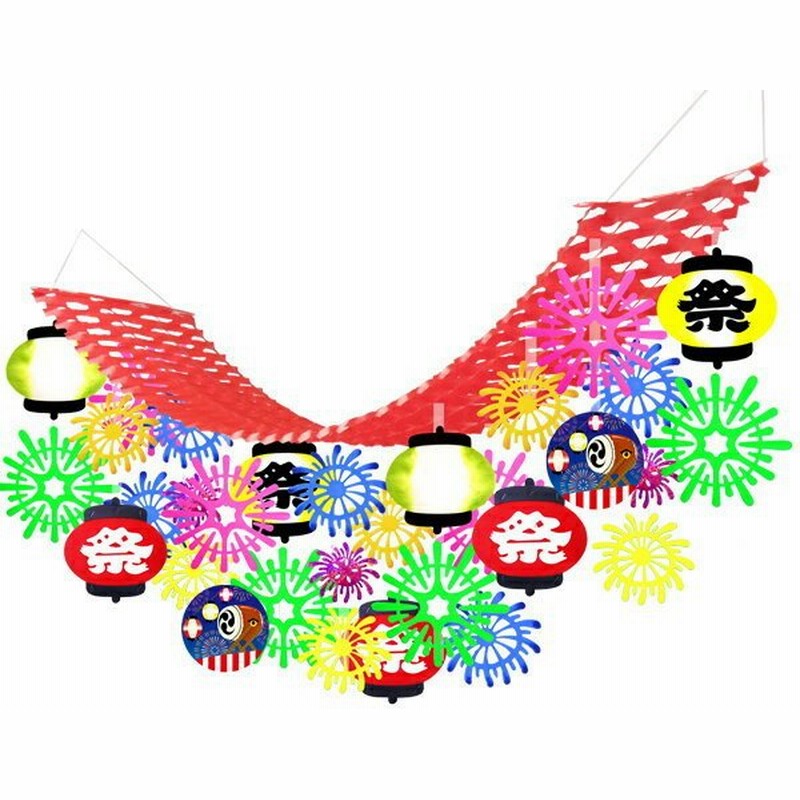 夏の装飾 お祭り 飾り付け 花火提灯太鼓プリーツハンガー 180ｃｍ 縁日や夏祭りイベントに最適 通販 Lineポイント最大0 5 Get Lineショッピング