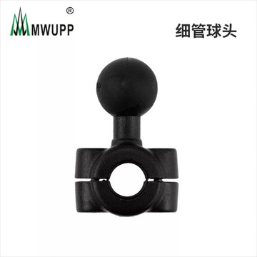 VITESSE嚴選 五匹細管球頭 偉士牌可用